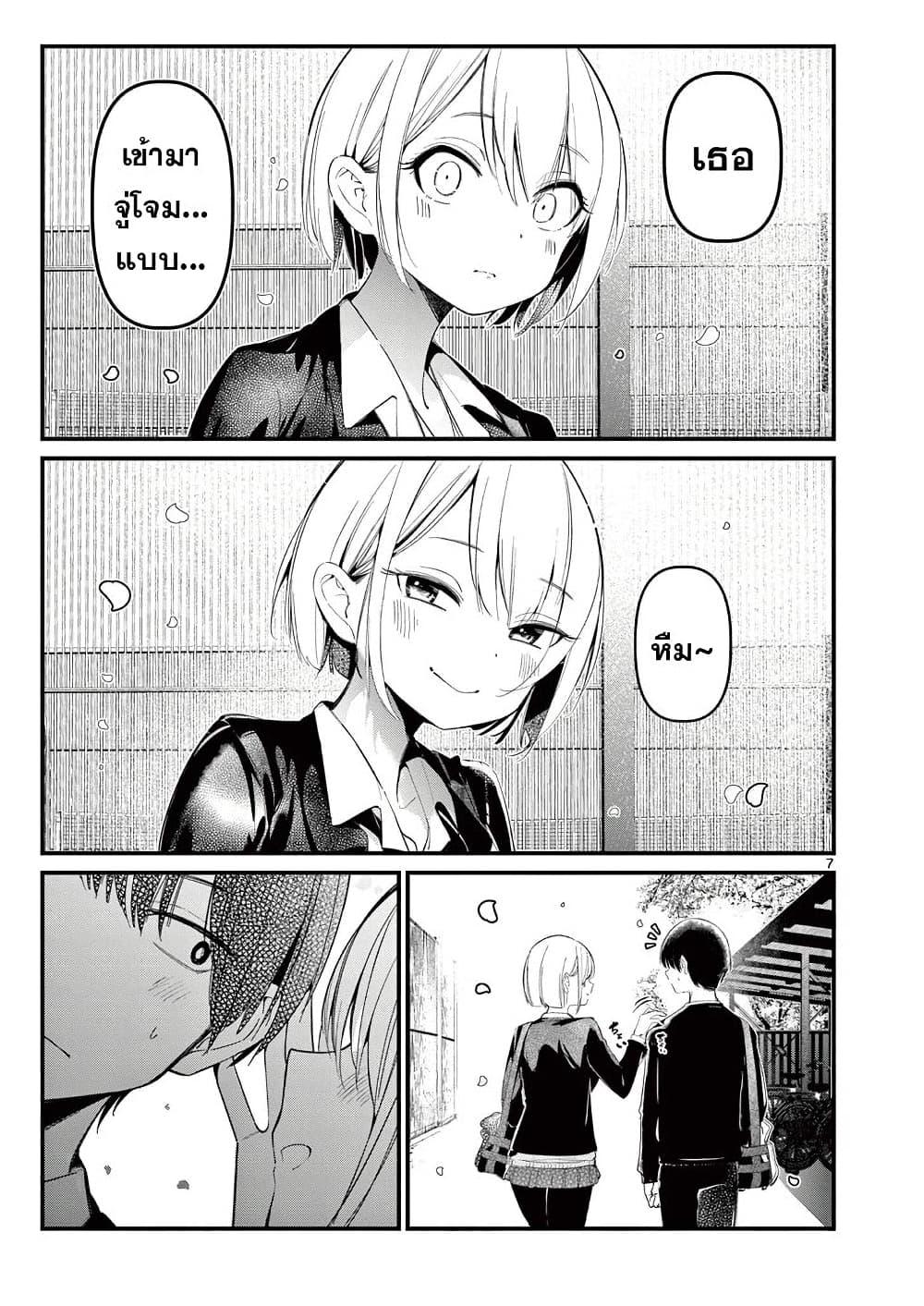 Manga-lc-com อ่านมังงะ อ่านการ์ตูน ออนไลน์ ฟรี Aitsu no Kanojo ตอนที่ 1 2 3 4 5 6 7 8 9 10 11 12 13 14 ฟรี ไม่มีโฆษณา Manga-lc - อ่าน มังงะ อ่าน การ์ตูน ออนไลน์ อ่านมังงะ ฟรี