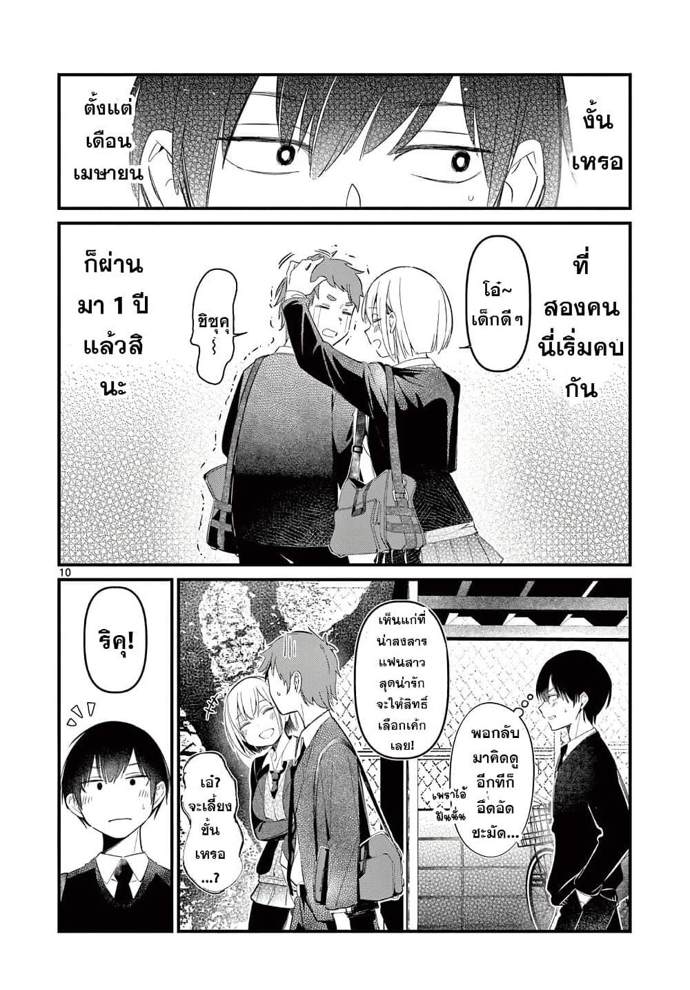 Manga-lc-com อ่านมังงะ อ่านการ์ตูน ออนไลน์ ฟรี Aitsu no Kanojo ตอนที่ 1 2 3 4 5 6 7 8 9 10 11 12 13 14 ฟรี ไม่มีโฆษณา Manga-lc - อ่าน มังงะ อ่าน การ์ตูน ออนไลน์ อ่านมังงะ ฟรี