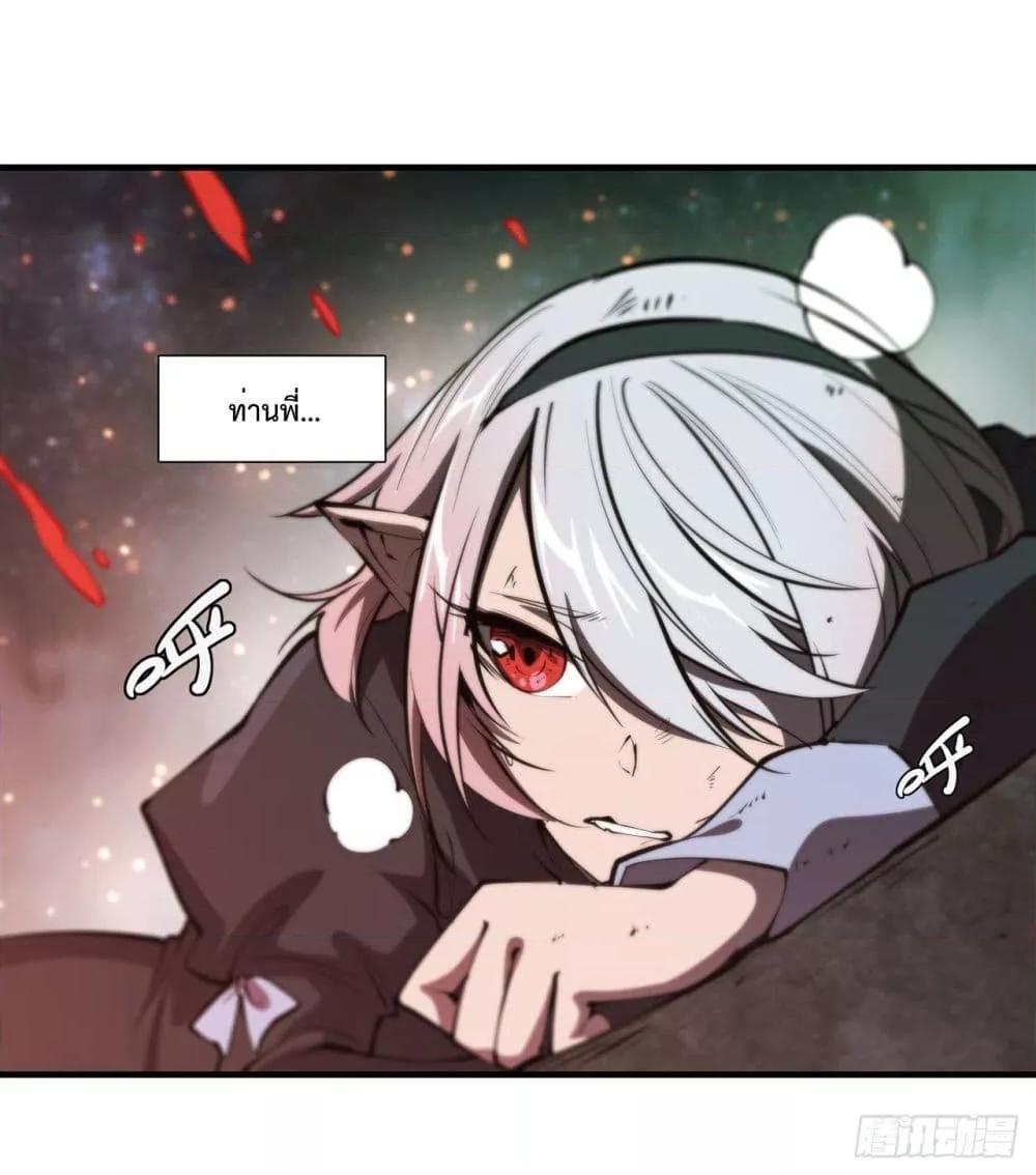 Manga-lc-com อ่านมังงะ อ่านการ์ตูน ออนไลน์ ฟรี The Strongest Knight Become To Lolicon Vampire – ผมคืออัศวินผู้แข็งแกร่งที่ถูกสาปให้กลายเป็นแวมไพร์โลลิคอน ตอนที่ 1 2 3 4 5 6 7 8 9 10 11 12 13 14 ฟรี ไม่มีโฆษณา Manga-lc - อ่าน มังงะ อ่าน การ์ตูน ออนไลน์ อ่านมังงะ ฟรี