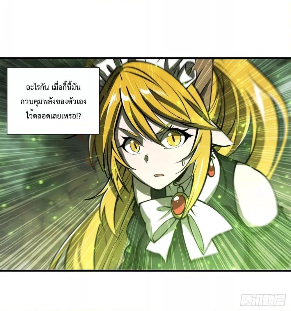 Manga-lc-com อ่านมังงะ อ่านการ์ตูน ออนไลน์ ฟรี The Strongest Knight Become To Lolicon Vampire – ผมคืออัศวินผู้แข็งแกร่งที่ถูกสาปให้กลายเป็นแวมไพร์โลลิคอน ตอนที่ 1 2 3 4 5 6 7 8 9 10 11 12 13 14 ฟรี ไม่มีโฆษณา Manga-lc - อ่าน มังงะ อ่าน การ์ตูน ออนไลน์ อ่านมังงะ ฟรี