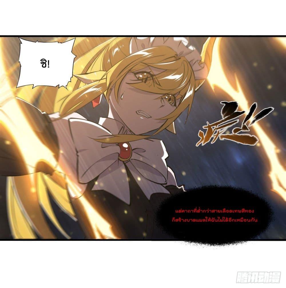 Manga-lc-com อ่านมังงะ อ่านการ์ตูน ออนไลน์ ฟรี The Strongest Knight Become To Lolicon Vampire – ผมคืออัศวินผู้แข็งแกร่งที่ถูกสาปให้กลายเป็นแวมไพร์โลลิคอน ตอนที่ 1 2 3 4 5 6 7 8 9 10 11 12 13 14 ฟรี ไม่มีโฆษณา Manga-lc - อ่าน มังงะ อ่าน การ์ตูน ออนไลน์ อ่านมังงะ ฟรี