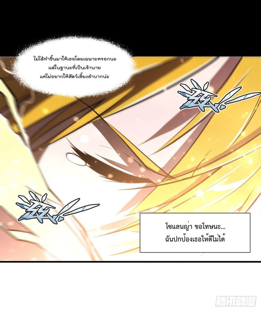 Manga-lc-com อ่านมังงะ อ่านการ์ตูน ออนไลน์ ฟรี The Strongest Knight Become To Lolicon Vampire – ผมคืออัศวินผู้แข็งแกร่งที่ถูกสาปให้กลายเป็นแวมไพร์โลลิคอน ตอนที่ 1 2 3 4 5 6 7 8 9 10 11 12 13 14 ฟรี ไม่มีโฆษณา Manga-lc - อ่าน มังงะ อ่าน การ์ตูน ออนไลน์ อ่านมังงะ ฟรี