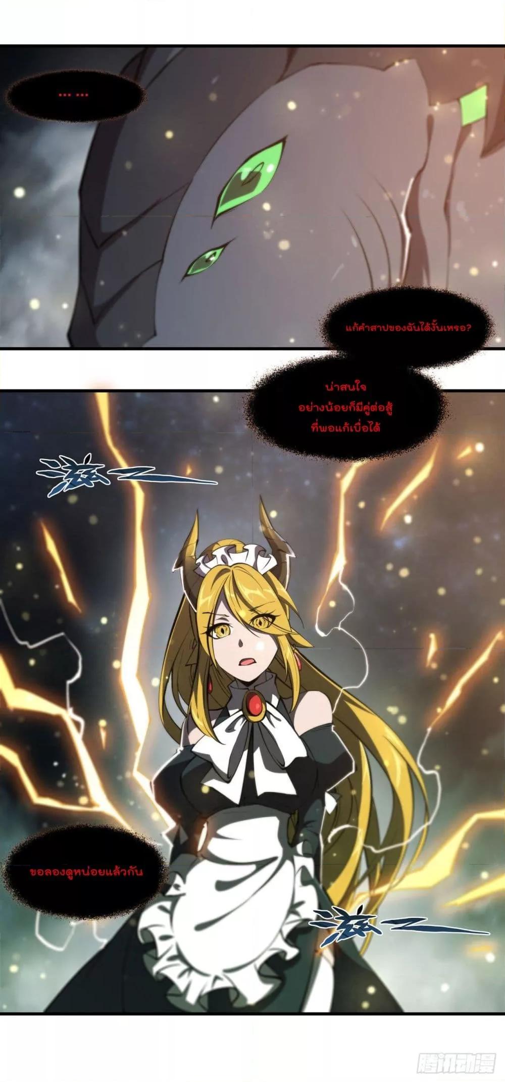 Manga-lc-com อ่านมังงะ อ่านการ์ตูน ออนไลน์ ฟรี The Strongest Knight Become To Lolicon Vampire – ผมคืออัศวินผู้แข็งแกร่งที่ถูกสาปให้กลายเป็นแวมไพร์โลลิคอน ตอนที่ 1 2 3 4 5 6 7 8 9 10 11 12 13 14 ฟรี ไม่มีโฆษณา Manga-lc - อ่าน มังงะ อ่าน การ์ตูน ออนไลน์ อ่านมังงะ ฟรี