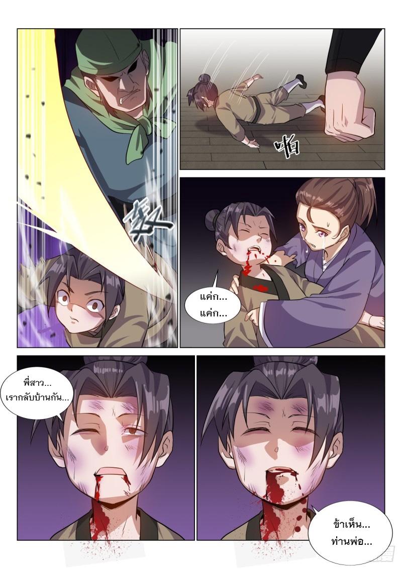 Manga-lc-com อ่านมังงะ อ่านการ์ตูน ออนไลน์ ฟรี Otherworldly Evil Monarch ตอนที่ 1 2 3 4 5 6 7 8 9 10 11 12 13 14 ฟรี ไม่มีโฆษณา Manga-lc - อ่าน มังงะ อ่าน การ์ตูน ออนไลน์ อ่านมังงะ ฟรี