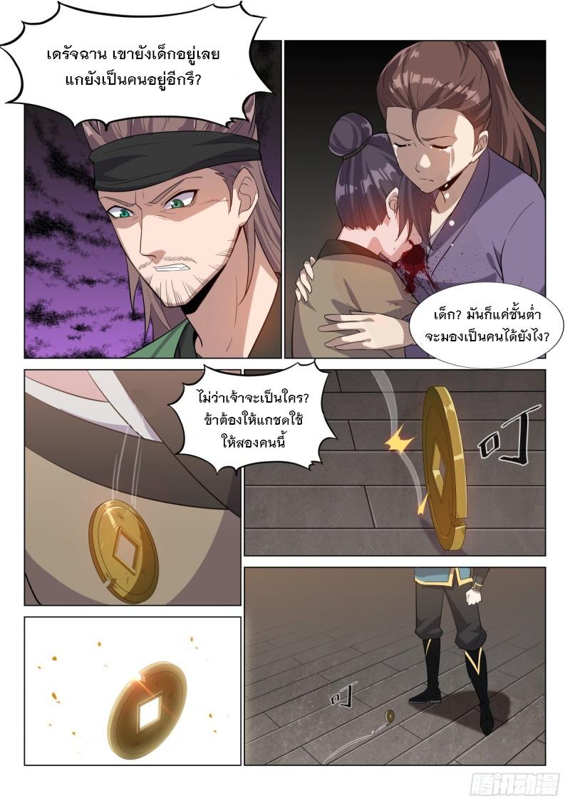 Manga-lc-com อ่านมังงะ อ่านการ์ตูน ออนไลน์ ฟรี Otherworldly Evil Monarch ตอนที่ 1 2 3 4 5 6 7 8 9 10 11 12 13 14 ฟรี ไม่มีโฆษณา Manga-lc - อ่าน มังงะ อ่าน การ์ตูน ออนไลน์ อ่านมังงะ ฟรี