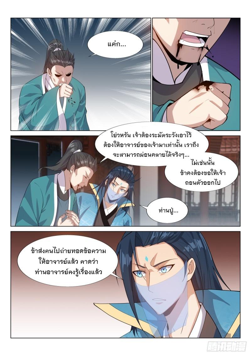Manga-lc-com อ่านมังงะ อ่านการ์ตูน ออนไลน์ ฟรี Otherworldly Evil Monarch ตอนที่ 1 2 3 4 5 6 7 8 9 10 11 12 13 14 ฟรี ไม่มีโฆษณา Manga-lc - อ่าน มังงะ อ่าน การ์ตูน ออนไลน์ อ่านมังงะ ฟรี