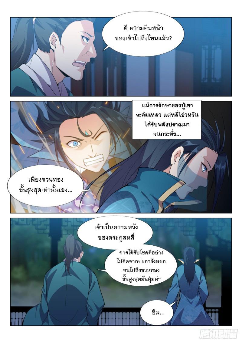 Manga-lc-com อ่านมังงะ อ่านการ์ตูน ออนไลน์ ฟรี Otherworldly Evil Monarch ตอนที่ 1 2 3 4 5 6 7 8 9 10 11 12 13 14 ฟรี ไม่มีโฆษณา Manga-lc - อ่าน มังงะ อ่าน การ์ตูน ออนไลน์ อ่านมังงะ ฟรี