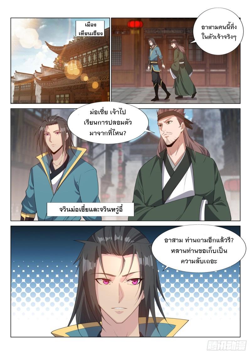 Manga-lc-com อ่านมังงะ อ่านการ์ตูน ออนไลน์ ฟรี Otherworldly Evil Monarch ตอนที่ 1 2 3 4 5 6 7 8 9 10 11 12 13 14 ฟรี ไม่มีโฆษณา Manga-lc - อ่าน มังงะ อ่าน การ์ตูน ออนไลน์ อ่านมังงะ ฟรี