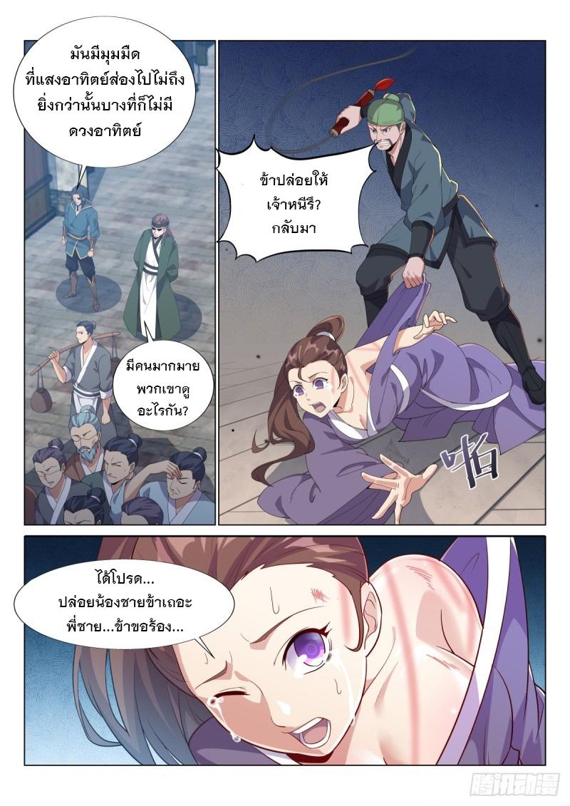 Manga-lc-com อ่านมังงะ อ่านการ์ตูน ออนไลน์ ฟรี Otherworldly Evil Monarch ตอนที่ 1 2 3 4 5 6 7 8 9 10 11 12 13 14 ฟรี ไม่มีโฆษณา Manga-lc - อ่าน มังงะ อ่าน การ์ตูน ออนไลน์ อ่านมังงะ ฟรี