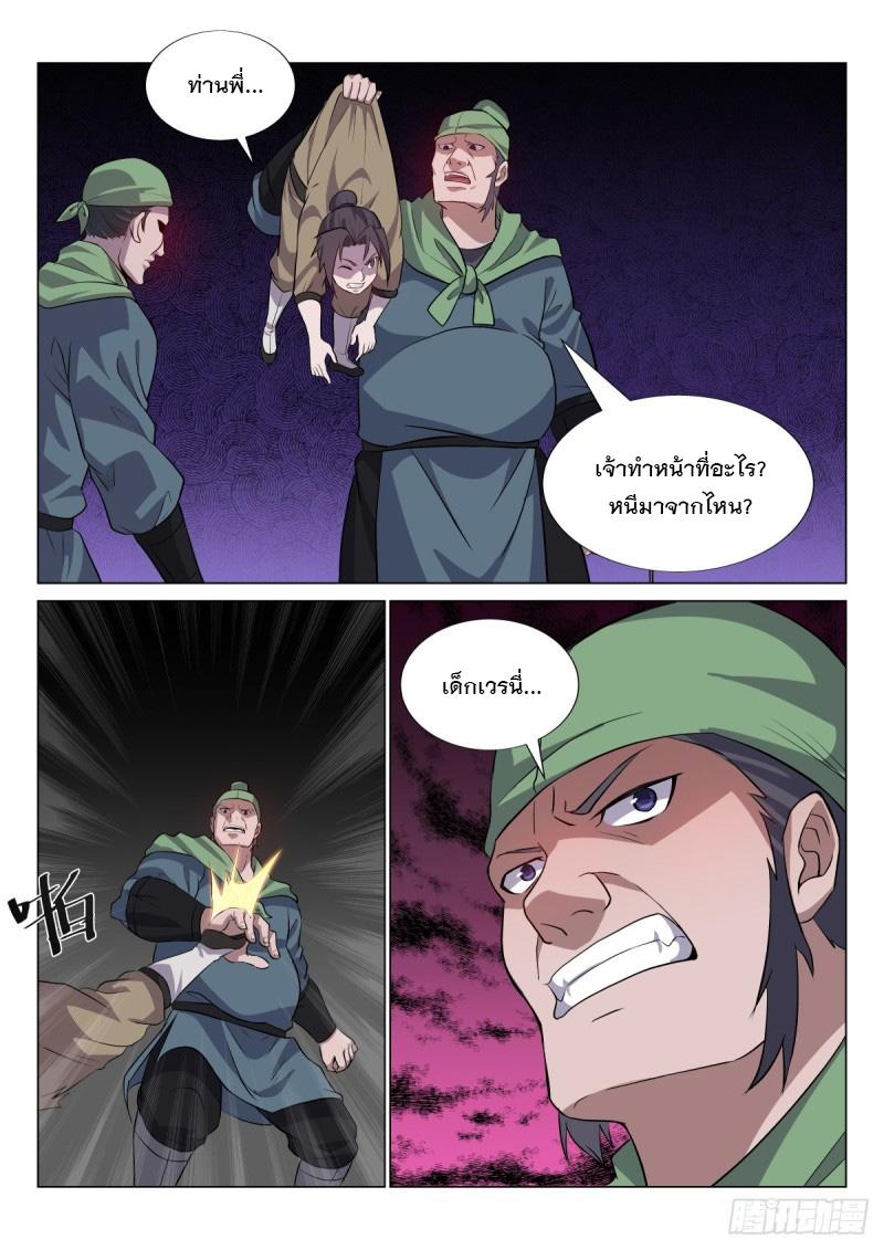 Manga-lc-com อ่านมังงะ อ่านการ์ตูน ออนไลน์ ฟรี Otherworldly Evil Monarch ตอนที่ 1 2 3 4 5 6 7 8 9 10 11 12 13 14 ฟรี ไม่มีโฆษณา Manga-lc - อ่าน มังงะ อ่าน การ์ตูน ออนไลน์ อ่านมังงะ ฟรี