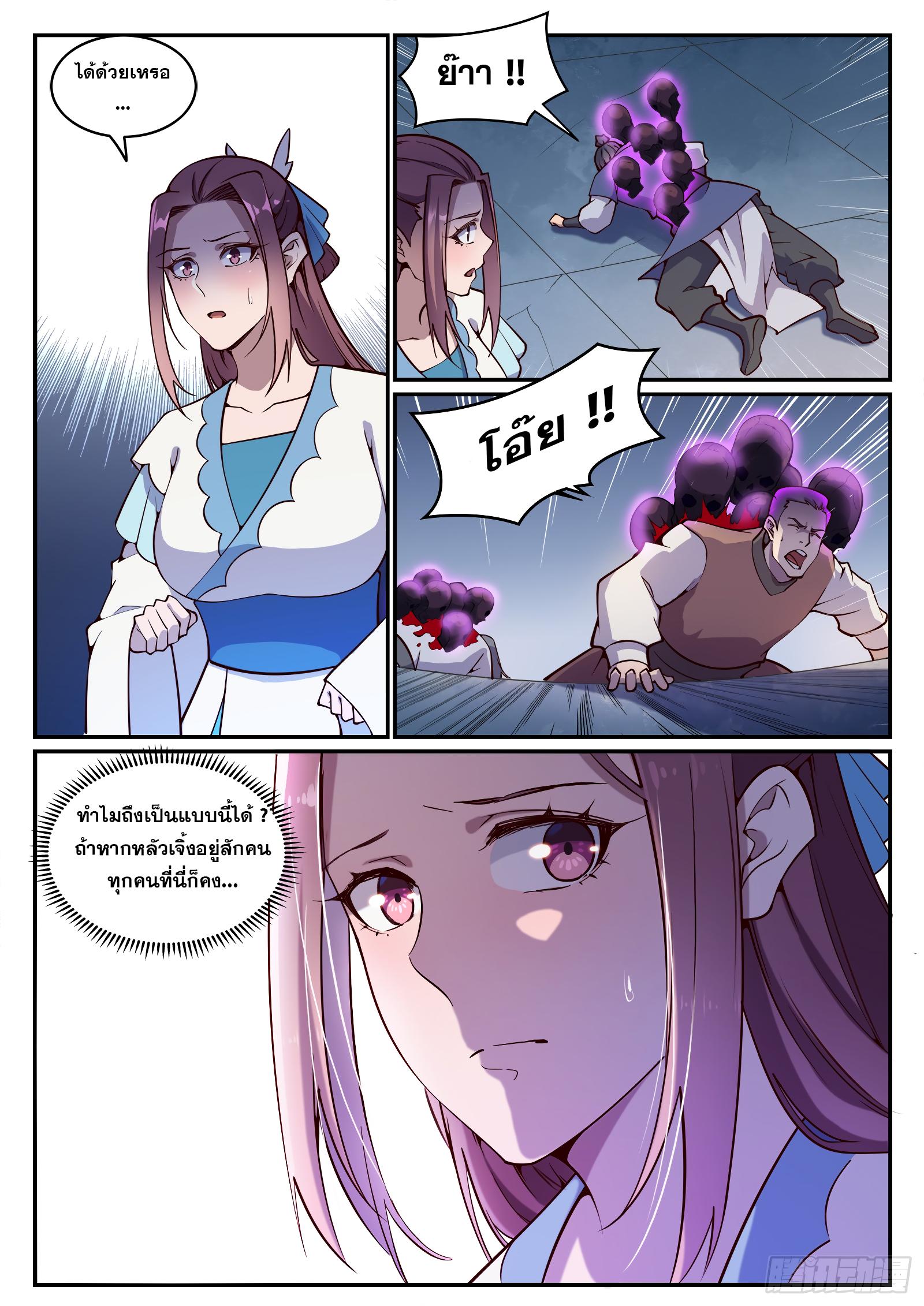 Manga-lc-com อ่านมังงะ อ่านการ์ตูน ออนไลน์ ฟรี Bailian Chengshen ตอนที่ 1 2 3 4 5 6 7 8 9 10 11 12 13 14 ฟรี ไม่มีโฆษณา Manga-lc - อ่าน มังงะ อ่าน การ์ตูน ออนไลน์ อ่านมังงะ ฟรี