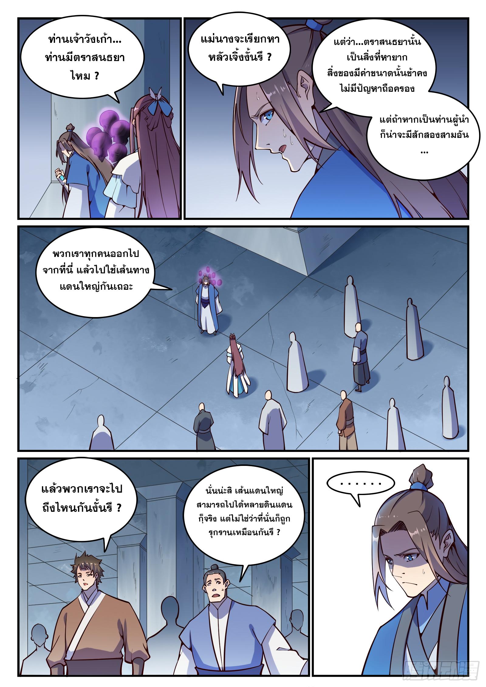 Manga-lc-com อ่านมังงะ อ่านการ์ตูน ออนไลน์ ฟรี Bailian Chengshen ตอนที่ 1 2 3 4 5 6 7 8 9 10 11 12 13 14 ฟรี ไม่มีโฆษณา Manga-lc - อ่าน มังงะ อ่าน การ์ตูน ออนไลน์ อ่านมังงะ ฟรี