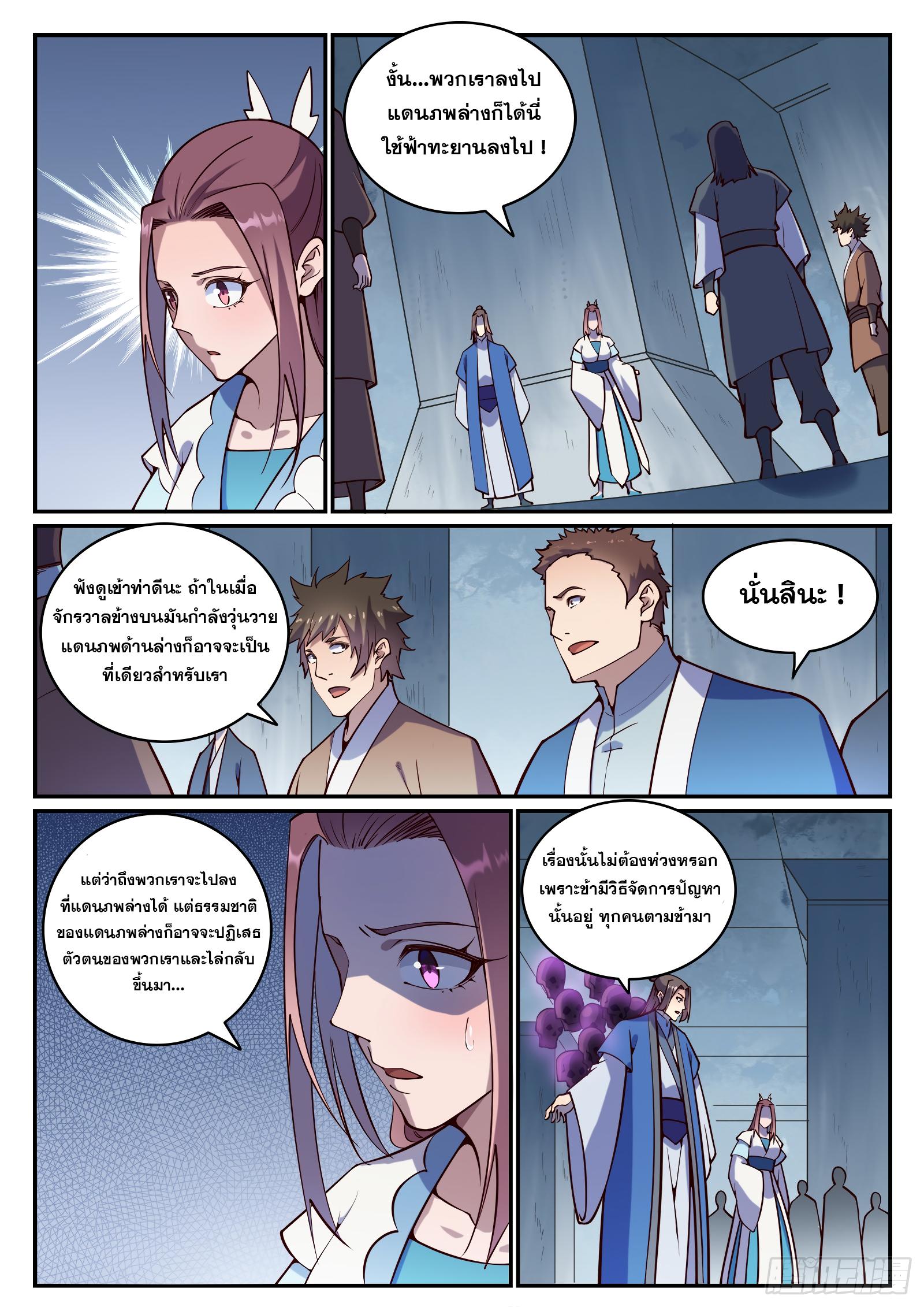 Manga-lc-com อ่านมังงะ อ่านการ์ตูน ออนไลน์ ฟรี Bailian Chengshen ตอนที่ 1 2 3 4 5 6 7 8 9 10 11 12 13 14 ฟรี ไม่มีโฆษณา Manga-lc - อ่าน มังงะ อ่าน การ์ตูน ออนไลน์ อ่านมังงะ ฟรี