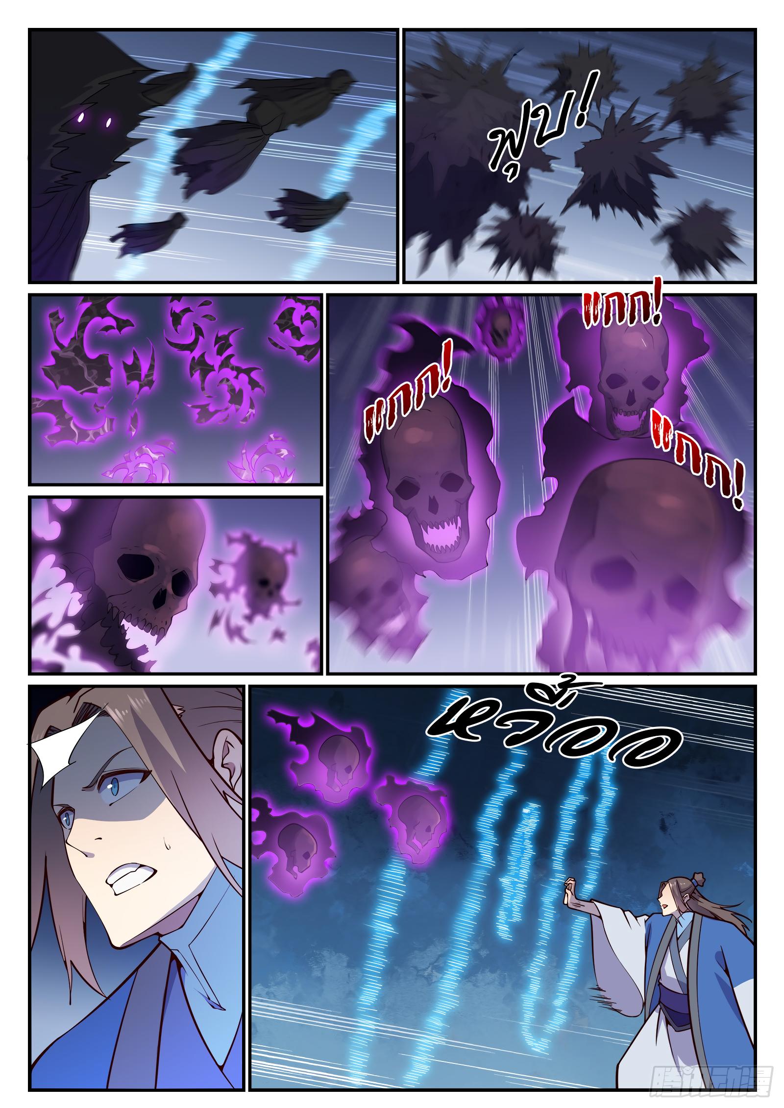 Manga-lc-com อ่านมังงะ อ่านการ์ตูน ออนไลน์ ฟรี Bailian Chengshen ตอนที่ 1 2 3 4 5 6 7 8 9 10 11 12 13 14 ฟรี ไม่มีโฆษณา Manga-lc - อ่าน มังงะ อ่าน การ์ตูน ออนไลน์ อ่านมังงะ ฟรี