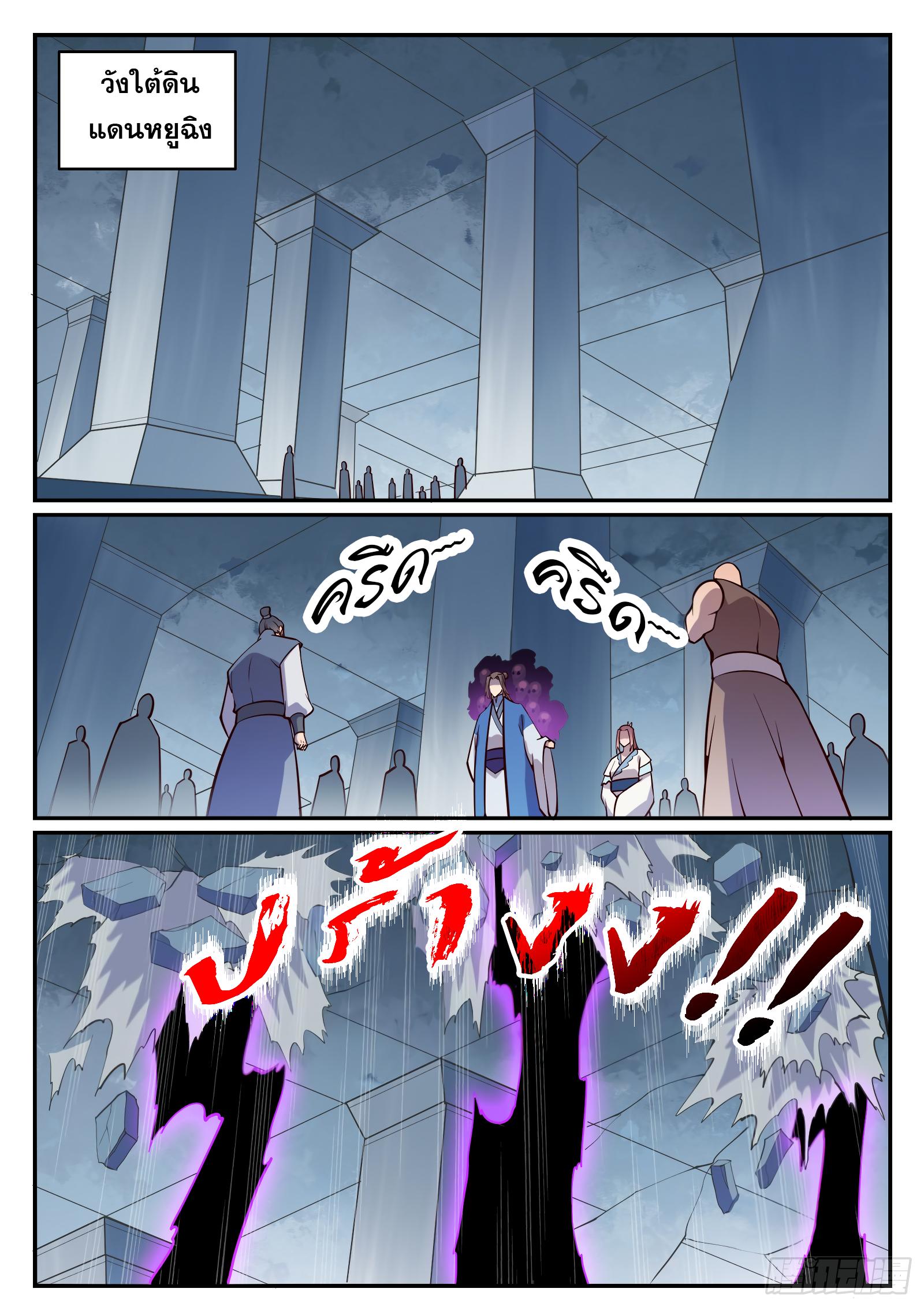 Manga-lc-com อ่านมังงะ อ่านการ์ตูน ออนไลน์ ฟรี Bailian Chengshen ตอนที่ 1 2 3 4 5 6 7 8 9 10 11 12 13 14 ฟรี ไม่มีโฆษณา Manga-lc - อ่าน มังงะ อ่าน การ์ตูน ออนไลน์ อ่านมังงะ ฟรี