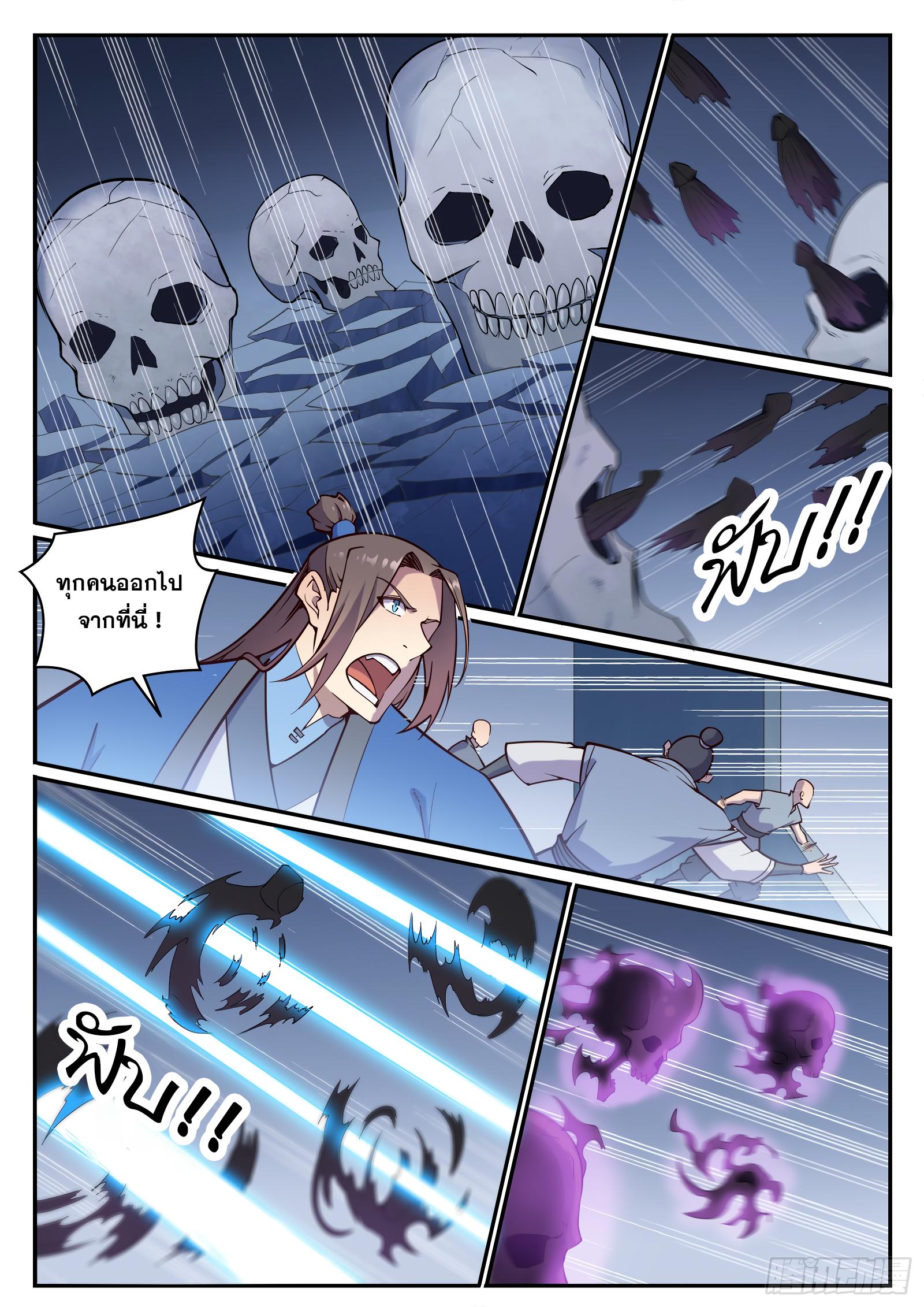 Manga-lc-com อ่านมังงะ อ่านการ์ตูน ออนไลน์ ฟรี Bailian Chengshen ตอนที่ 1 2 3 4 5 6 7 8 9 10 11 12 13 14 ฟรี ไม่มีโฆษณา Manga-lc - อ่าน มังงะ อ่าน การ์ตูน ออนไลน์ อ่านมังงะ ฟรี