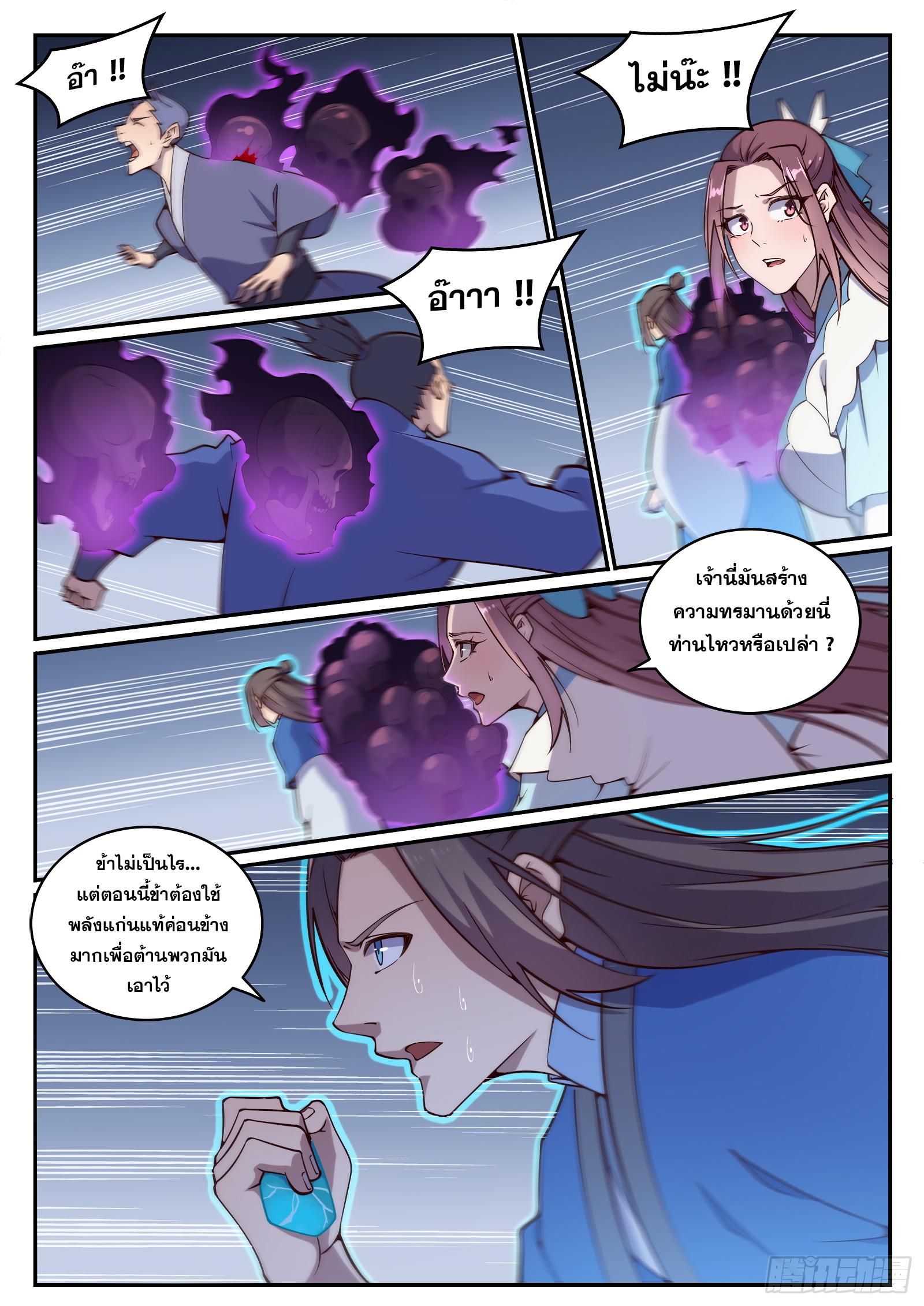 Manga-lc-com อ่านมังงะ อ่านการ์ตูน ออนไลน์ ฟรี Bailian Chengshen ตอนที่ 1 2 3 4 5 6 7 8 9 10 11 12 13 14 ฟรี ไม่มีโฆษณา Manga-lc - อ่าน มังงะ อ่าน การ์ตูน ออนไลน์ อ่านมังงะ ฟรี