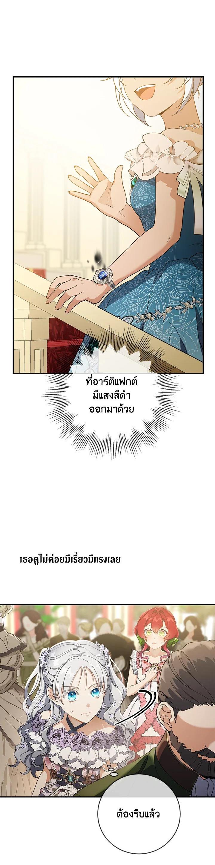 Manga-lc-com อ่านมังงะ อ่านการ์ตูน ออนไลน์ ฟรี Into The Light Once Again ตอนที่ 1 2 3 4 5 6 7 8 9 10 11 12 13 14 ฟรี ไม่มีโฆษณา Manga-lc - อ่าน มังงะ อ่าน การ์ตูน ออนไลน์ อ่านมังงะ ฟรี