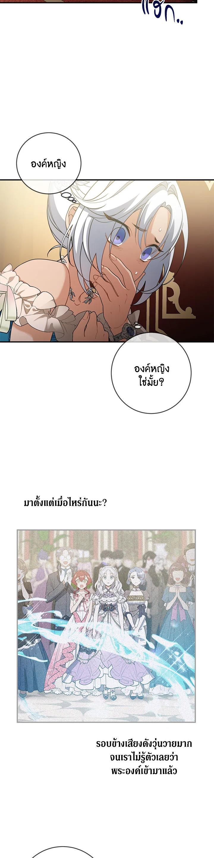 Manga-lc-com อ่านมังงะ อ่านการ์ตูน ออนไลน์ ฟรี Into The Light Once Again ตอนที่ 1 2 3 4 5 6 7 8 9 10 11 12 13 14 ฟรี ไม่มีโฆษณา Manga-lc - อ่าน มังงะ อ่าน การ์ตูน ออนไลน์ อ่านมังงะ ฟรี