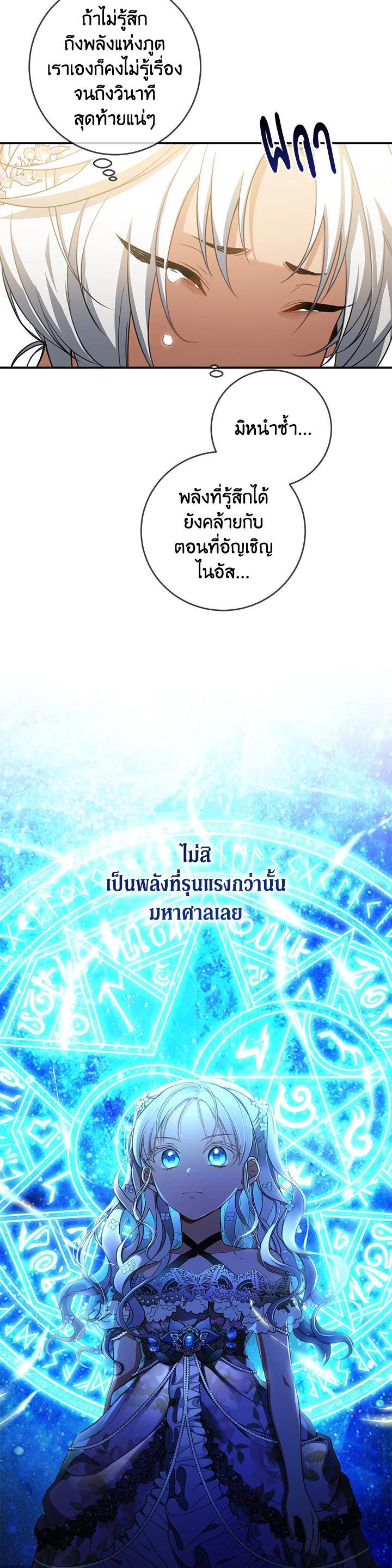 Manga-lc-com อ่านมังงะ อ่านการ์ตูน ออนไลน์ ฟรี Into The Light Once Again ตอนที่ 1 2 3 4 5 6 7 8 9 10 11 12 13 14 ฟรี ไม่มีโฆษณา Manga-lc - อ่าน มังงะ อ่าน การ์ตูน ออนไลน์ อ่านมังงะ ฟรี