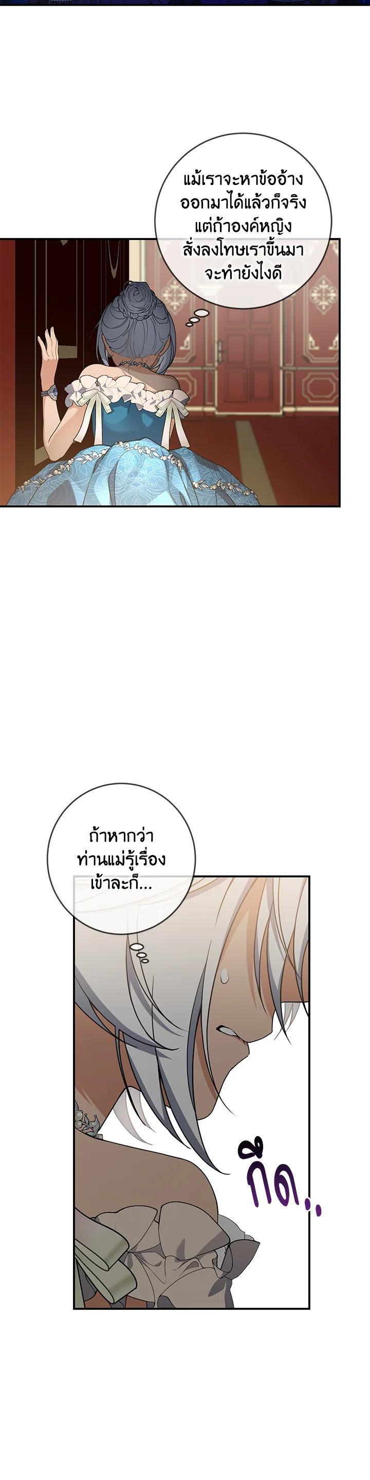 Manga-lc-com อ่านมังงะ อ่านการ์ตูน ออนไลน์ ฟรี Into The Light Once Again ตอนที่ 1 2 3 4 5 6 7 8 9 10 11 12 13 14 ฟรี ไม่มีโฆษณา Manga-lc - อ่าน มังงะ อ่าน การ์ตูน ออนไลน์ อ่านมังงะ ฟรี