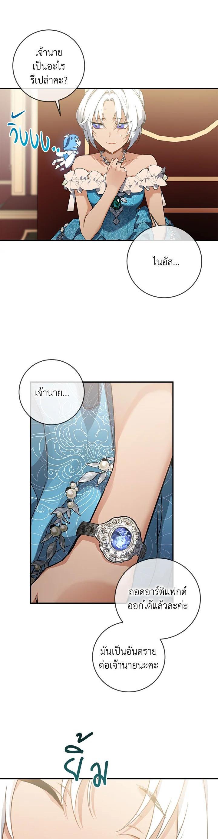 Manga-lc-com อ่านมังงะ อ่านการ์ตูน ออนไลน์ ฟรี Into The Light Once Again ตอนที่ 1 2 3 4 5 6 7 8 9 10 11 12 13 14 ฟรี ไม่มีโฆษณา Manga-lc - อ่าน มังงะ อ่าน การ์ตูน ออนไลน์ อ่านมังงะ ฟรี