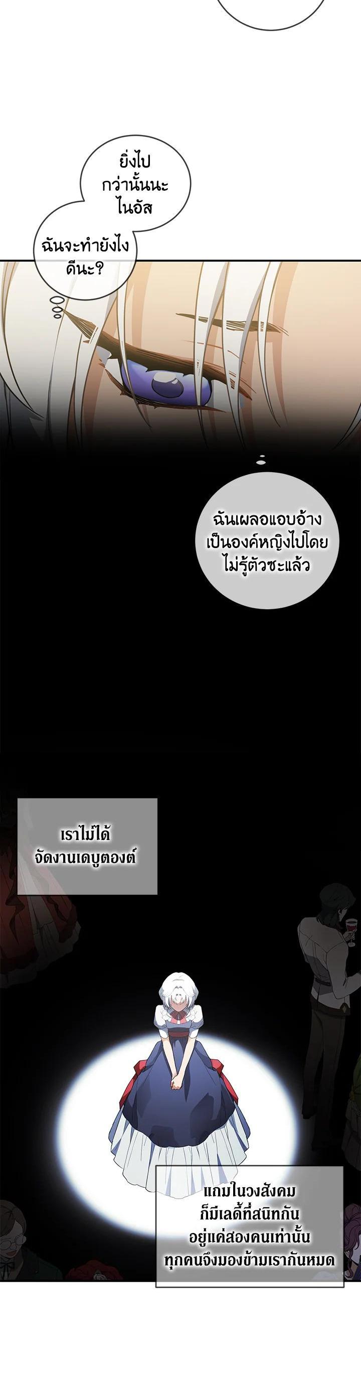 Manga-lc-com อ่านมังงะ อ่านการ์ตูน ออนไลน์ ฟรี Into The Light Once Again ตอนที่ 1 2 3 4 5 6 7 8 9 10 11 12 13 14 ฟรี ไม่มีโฆษณา Manga-lc - อ่าน มังงะ อ่าน การ์ตูน ออนไลน์ อ่านมังงะ ฟรี