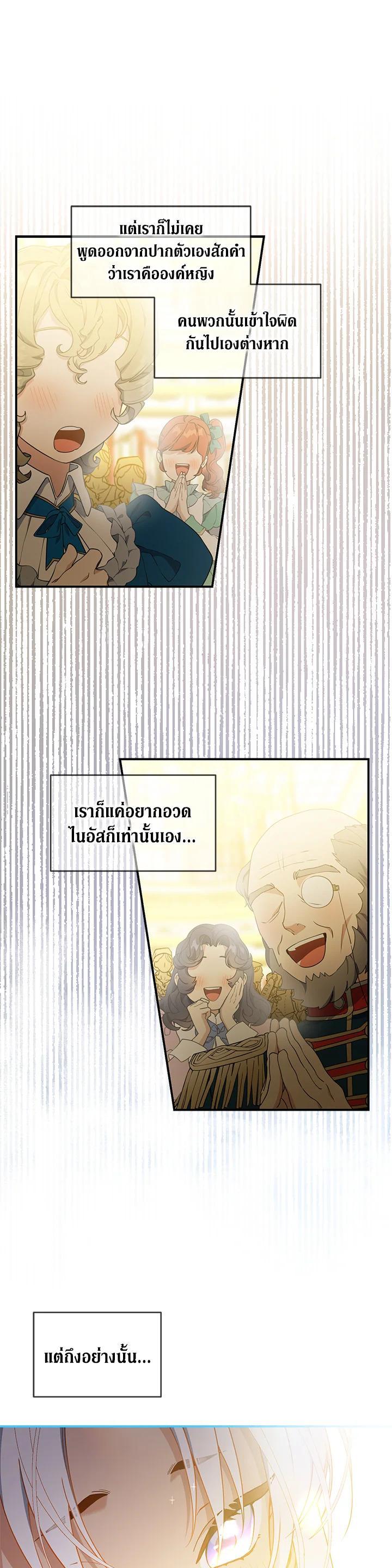Manga-lc-com อ่านมังงะ อ่านการ์ตูน ออนไลน์ ฟรี Into The Light Once Again ตอนที่ 1 2 3 4 5 6 7 8 9 10 11 12 13 14 ฟรี ไม่มีโฆษณา Manga-lc - อ่าน มังงะ อ่าน การ์ตูน ออนไลน์ อ่านมังงะ ฟรี
