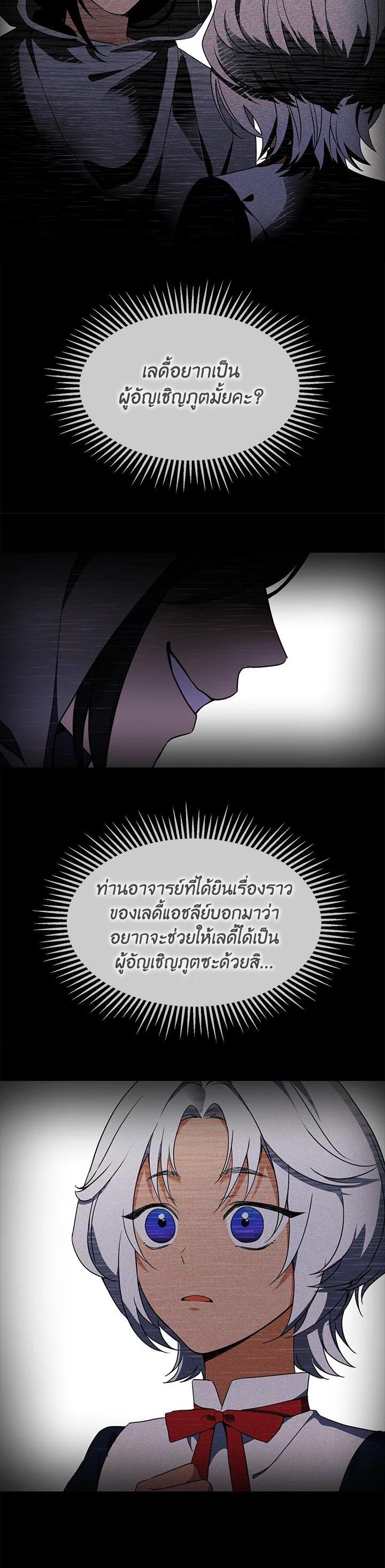 Manga-lc-com อ่านมังงะ อ่านการ์ตูน ออนไลน์ ฟรี Into The Light Once Again ตอนที่ 1 2 3 4 5 6 7 8 9 10 11 12 13 14 ฟรี ไม่มีโฆษณา Manga-lc - อ่าน มังงะ อ่าน การ์ตูน ออนไลน์ อ่านมังงะ ฟรี