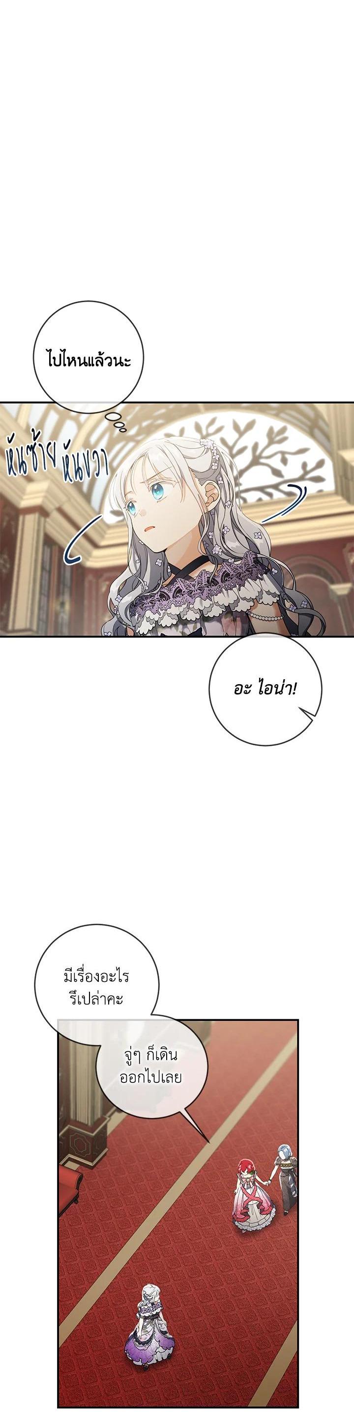 Manga-lc-com อ่านมังงะ อ่านการ์ตูน ออนไลน์ ฟรี Into The Light Once Again ตอนที่ 1 2 3 4 5 6 7 8 9 10 11 12 13 14 ฟรี ไม่มีโฆษณา Manga-lc - อ่าน มังงะ อ่าน การ์ตูน ออนไลน์ อ่านมังงะ ฟรี