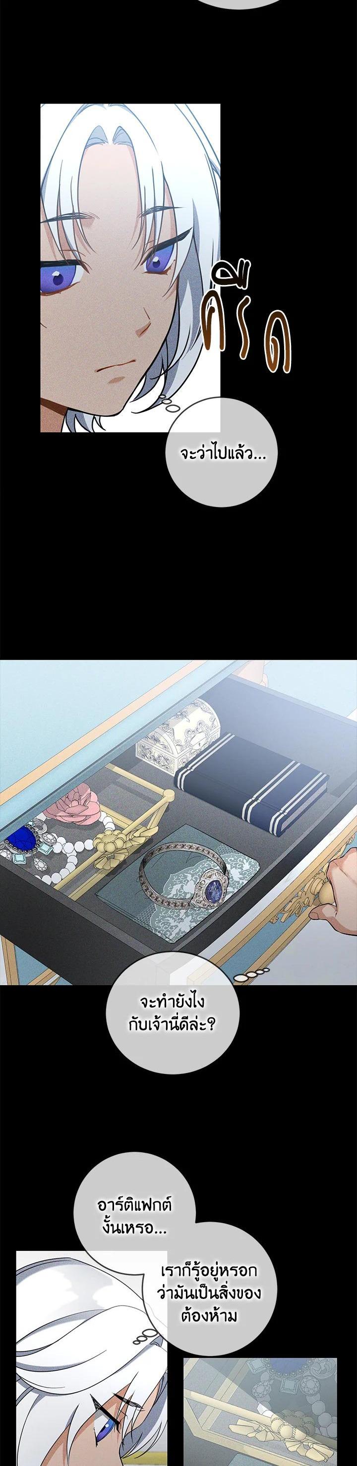 Manga-lc-com อ่านมังงะ อ่านการ์ตูน ออนไลน์ ฟรี Into The Light Once Again ตอนที่ 1 2 3 4 5 6 7 8 9 10 11 12 13 14 ฟรี ไม่มีโฆษณา Manga-lc - อ่าน มังงะ อ่าน การ์ตูน ออนไลน์ อ่านมังงะ ฟรี