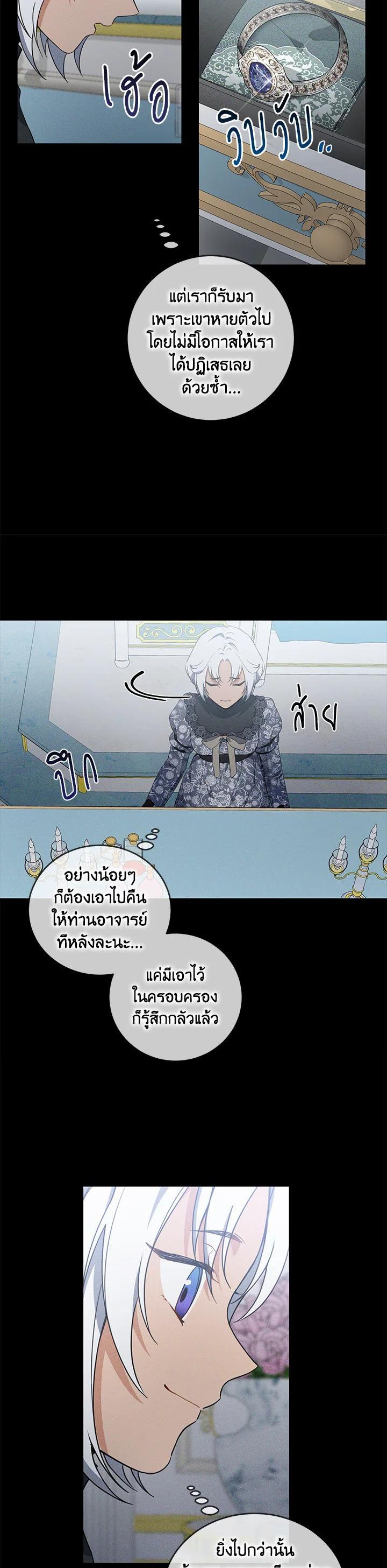 Manga-lc-com อ่านมังงะ อ่านการ์ตูน ออนไลน์ ฟรี Into The Light Once Again ตอนที่ 1 2 3 4 5 6 7 8 9 10 11 12 13 14 ฟรี ไม่มีโฆษณา Manga-lc - อ่าน มังงะ อ่าน การ์ตูน ออนไลน์ อ่านมังงะ ฟรี