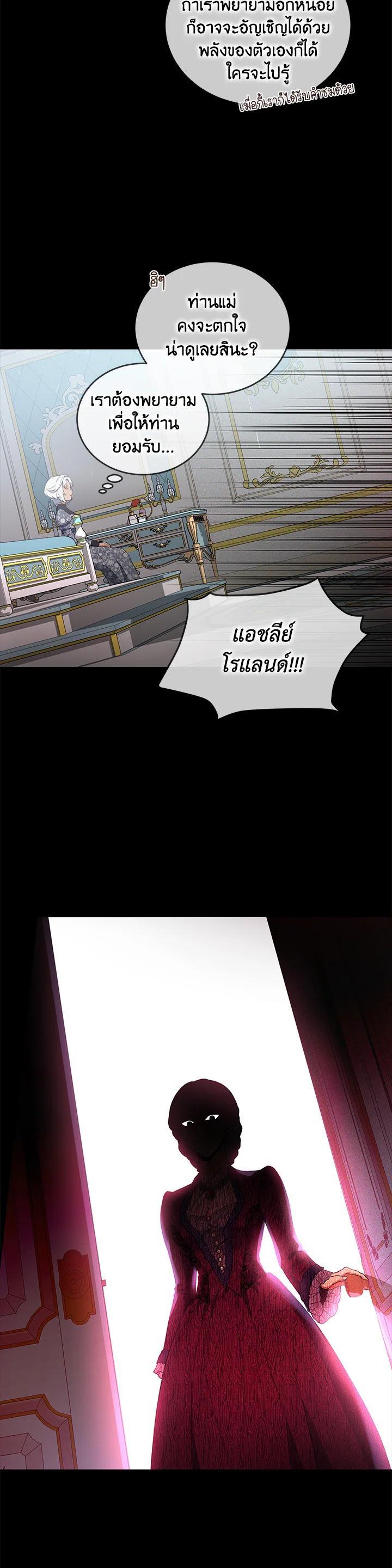Manga-lc-com อ่านมังงะ อ่านการ์ตูน ออนไลน์ ฟรี Into The Light Once Again ตอนที่ 1 2 3 4 5 6 7 8 9 10 11 12 13 14 ฟรี ไม่มีโฆษณา Manga-lc - อ่าน มังงะ อ่าน การ์ตูน ออนไลน์ อ่านมังงะ ฟรี