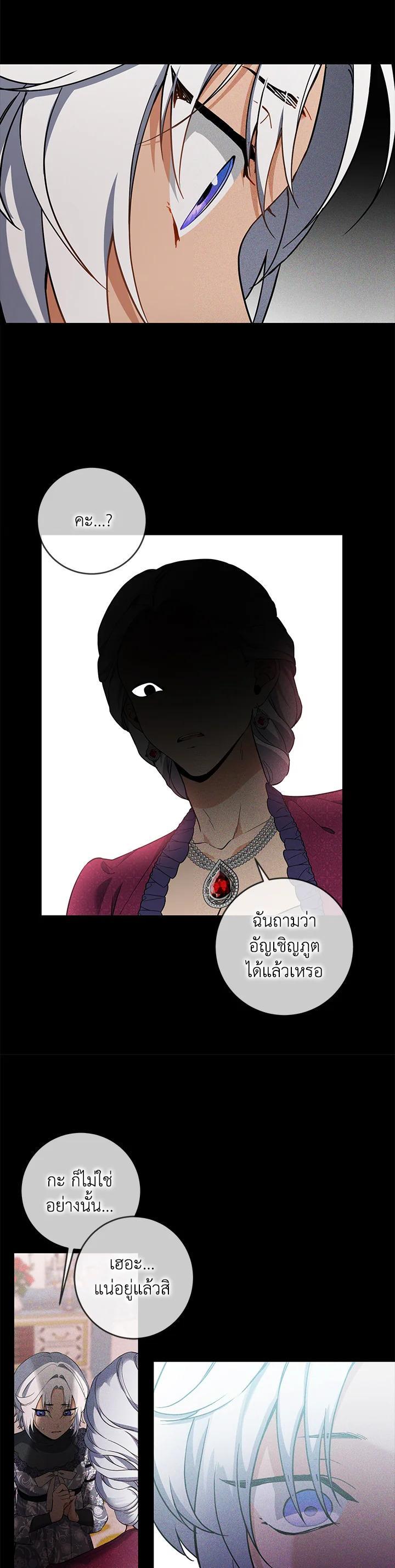 Manga-lc-com อ่านมังงะ อ่านการ์ตูน ออนไลน์ ฟรี Into The Light Once Again ตอนที่ 1 2 3 4 5 6 7 8 9 10 11 12 13 14 ฟรี ไม่มีโฆษณา Manga-lc - อ่าน มังงะ อ่าน การ์ตูน ออนไลน์ อ่านมังงะ ฟรี