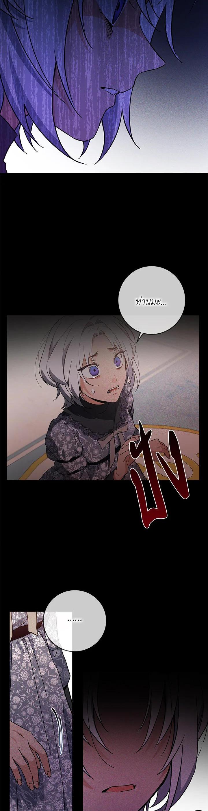 Manga-lc-com อ่านมังงะ อ่านการ์ตูน ออนไลน์ ฟรี Into The Light Once Again ตอนที่ 1 2 3 4 5 6 7 8 9 10 11 12 13 14 ฟรี ไม่มีโฆษณา Manga-lc - อ่าน มังงะ อ่าน การ์ตูน ออนไลน์ อ่านมังงะ ฟรี