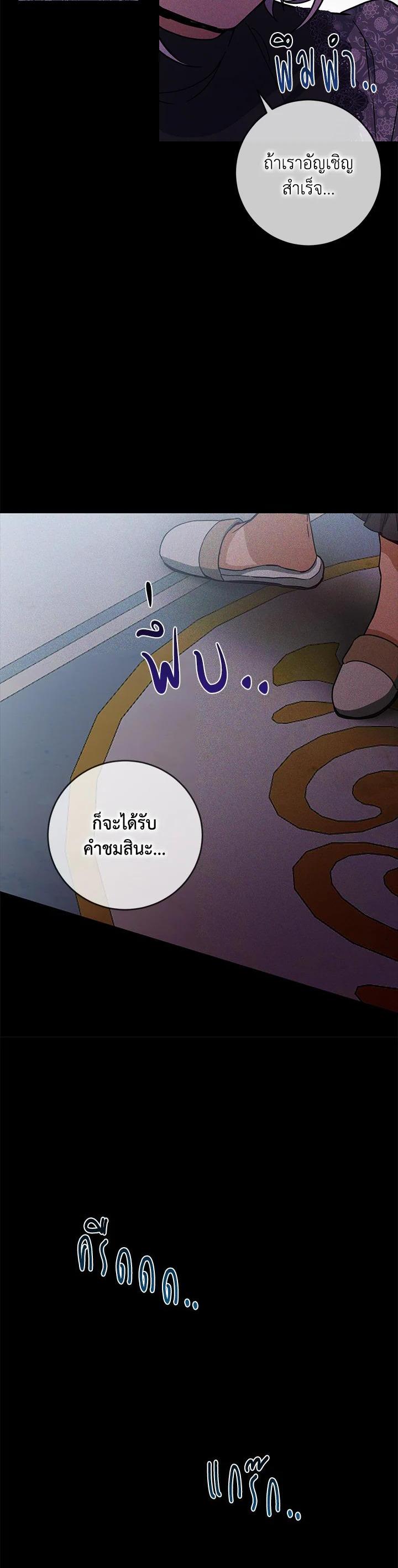 Manga-lc-com อ่านมังงะ อ่านการ์ตูน ออนไลน์ ฟรี Into The Light Once Again ตอนที่ 1 2 3 4 5 6 7 8 9 10 11 12 13 14 ฟรี ไม่มีโฆษณา Manga-lc - อ่าน มังงะ อ่าน การ์ตูน ออนไลน์ อ่านมังงะ ฟรี