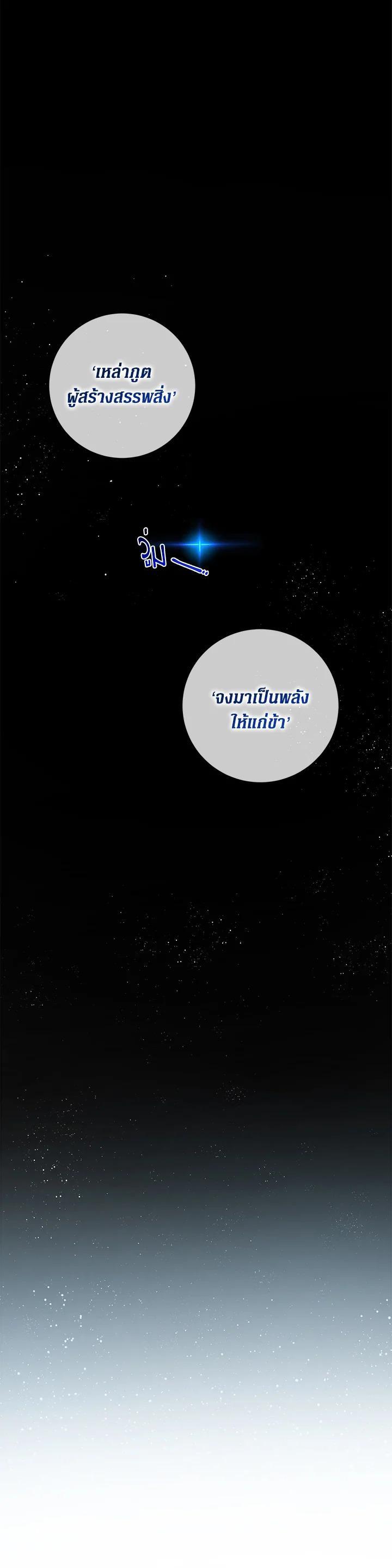 Manga-lc-com อ่านมังงะ อ่านการ์ตูน ออนไลน์ ฟรี Into The Light Once Again ตอนที่ 1 2 3 4 5 6 7 8 9 10 11 12 13 14 ฟรี ไม่มีโฆษณา Manga-lc - อ่าน มังงะ อ่าน การ์ตูน ออนไลน์ อ่านมังงะ ฟรี