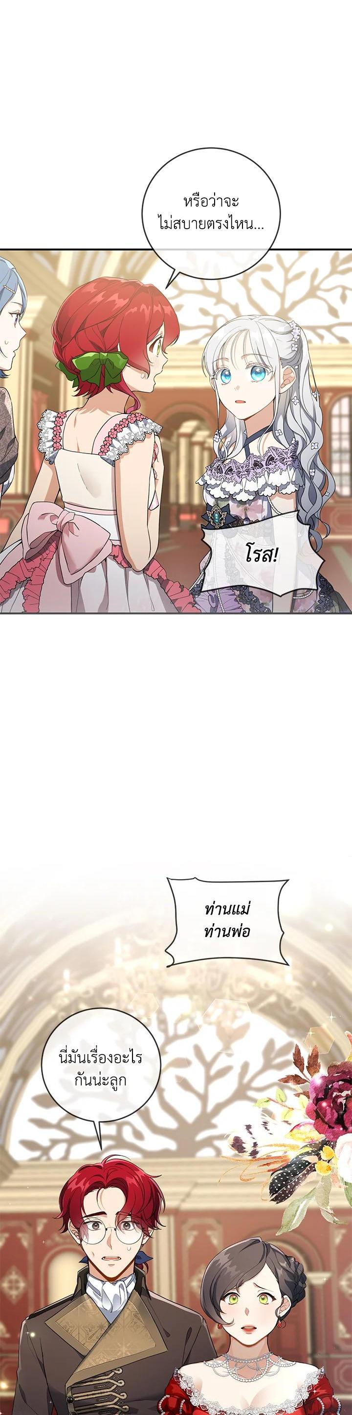 Manga-lc-com อ่านมังงะ อ่านการ์ตูน ออนไลน์ ฟรี Into The Light Once Again ตอนที่ 1 2 3 4 5 6 7 8 9 10 11 12 13 14 ฟรี ไม่มีโฆษณา Manga-lc - อ่าน มังงะ อ่าน การ์ตูน ออนไลน์ อ่านมังงะ ฟรี