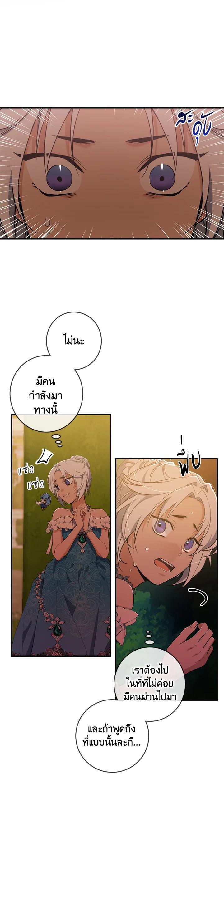 Manga-lc-com อ่านมังงะ อ่านการ์ตูน ออนไลน์ ฟรี Into The Light Once Again ตอนที่ 1 2 3 4 5 6 7 8 9 10 11 12 13 14 ฟรี ไม่มีโฆษณา Manga-lc - อ่าน มังงะ อ่าน การ์ตูน ออนไลน์ อ่านมังงะ ฟรี