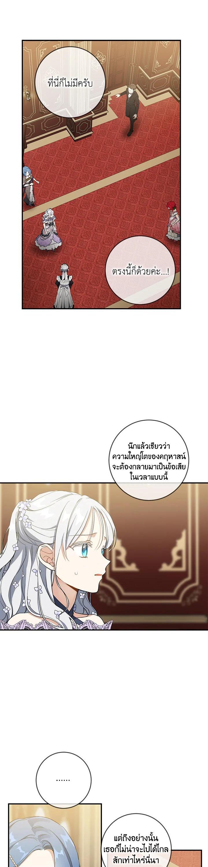 Manga-lc-com อ่านมังงะ อ่านการ์ตูน ออนไลน์ ฟรี Into The Light Once Again ตอนที่ 1 2 3 4 5 6 7 8 9 10 11 12 13 14 ฟรี ไม่มีโฆษณา Manga-lc - อ่าน มังงะ อ่าน การ์ตูน ออนไลน์ อ่านมังงะ ฟรี