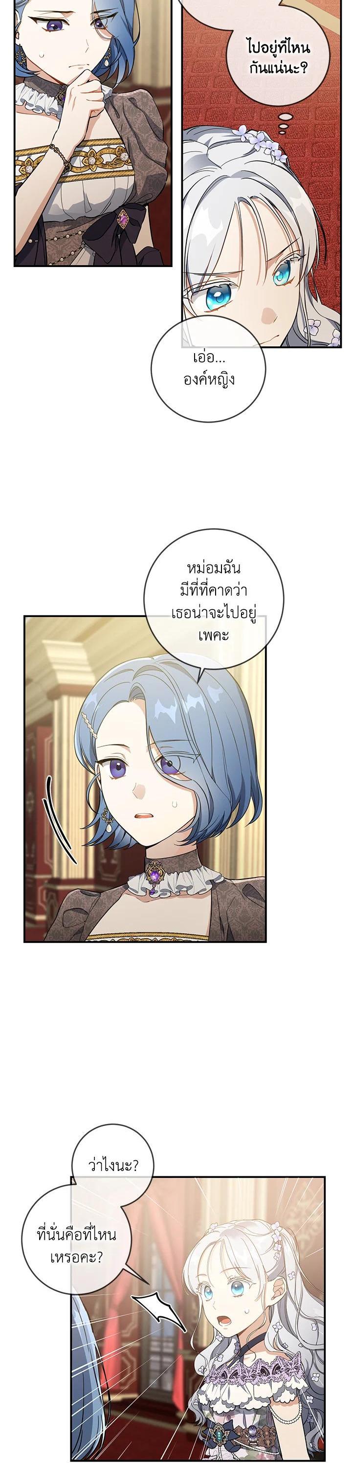 Manga-lc-com อ่านมังงะ อ่านการ์ตูน ออนไลน์ ฟรี Into The Light Once Again ตอนที่ 1 2 3 4 5 6 7 8 9 10 11 12 13 14 ฟรี ไม่มีโฆษณา Manga-lc - อ่าน มังงะ อ่าน การ์ตูน ออนไลน์ อ่านมังงะ ฟรี