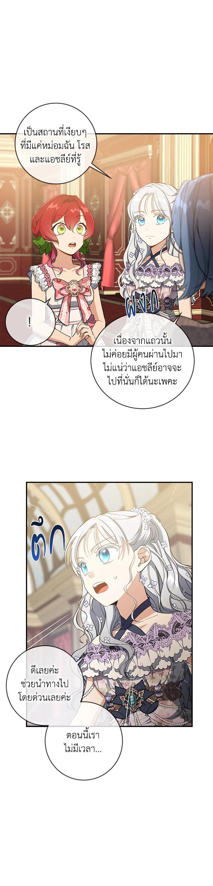 Manga-lc-com อ่านมังงะ อ่านการ์ตูน ออนไลน์ ฟรี Into The Light Once Again ตอนที่ 1 2 3 4 5 6 7 8 9 10 11 12 13 14 ฟรี ไม่มีโฆษณา Manga-lc - อ่าน มังงะ อ่าน การ์ตูน ออนไลน์ อ่านมังงะ ฟรี