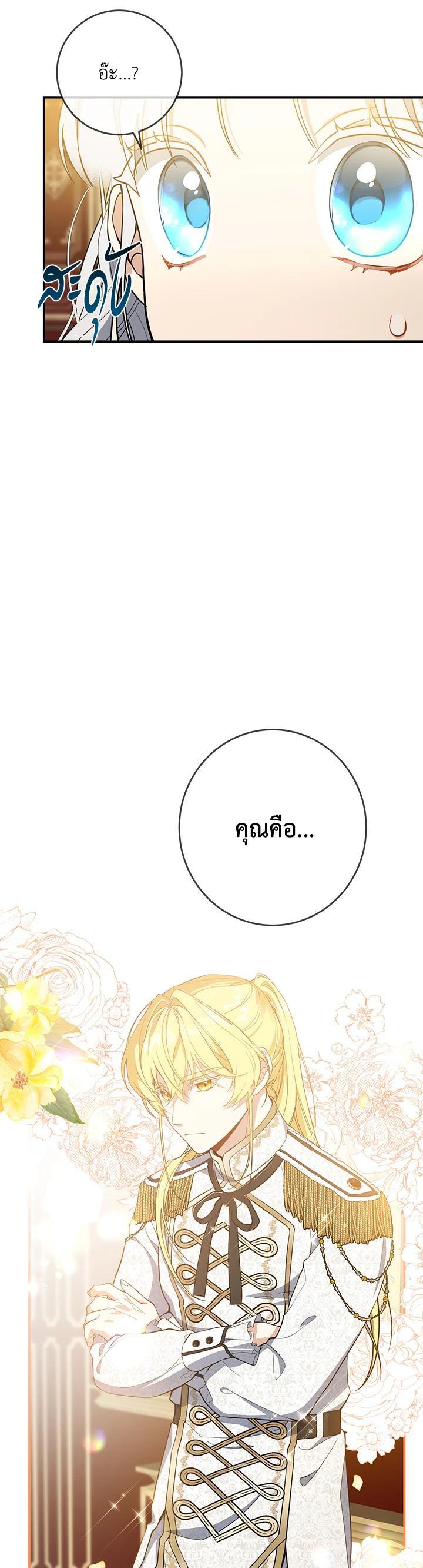 Manga-lc-com อ่านมังงะ อ่านการ์ตูน ออนไลน์ ฟรี Into The Light Once Again ตอนที่ 1 2 3 4 5 6 7 8 9 10 11 12 13 14 ฟรี ไม่มีโฆษณา Manga-lc - อ่าน มังงะ อ่าน การ์ตูน ออนไลน์ อ่านมังงะ ฟรี