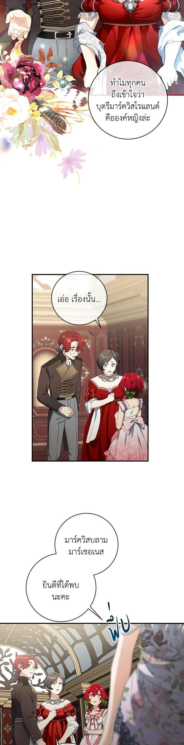 Manga-lc-com อ่านมังงะ อ่านการ์ตูน ออนไลน์ ฟรี Into The Light Once Again ตอนที่ 1 2 3 4 5 6 7 8 9 10 11 12 13 14 ฟรี ไม่มีโฆษณา Manga-lc - อ่าน มังงะ อ่าน การ์ตูน ออนไลน์ อ่านมังงะ ฟรี