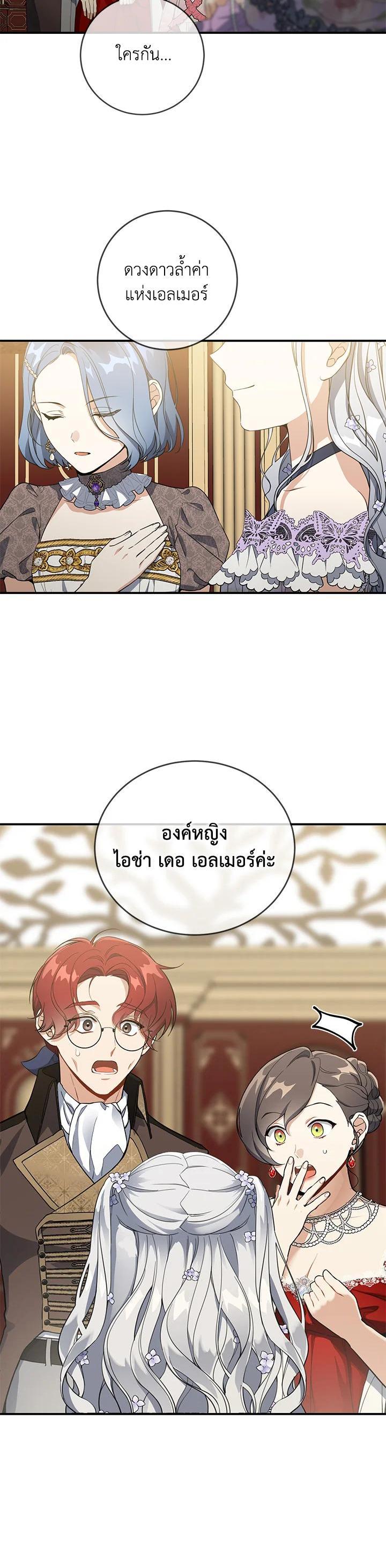 Manga-lc-com อ่านมังงะ อ่านการ์ตูน ออนไลน์ ฟรี Into The Light Once Again ตอนที่ 1 2 3 4 5 6 7 8 9 10 11 12 13 14 ฟรี ไม่มีโฆษณา Manga-lc - อ่าน มังงะ อ่าน การ์ตูน ออนไลน์ อ่านมังงะ ฟรี