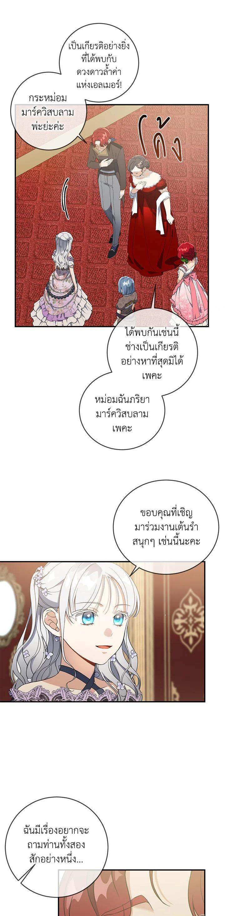 Manga-lc-com อ่านมังงะ อ่านการ์ตูน ออนไลน์ ฟรี Into The Light Once Again ตอนที่ 1 2 3 4 5 6 7 8 9 10 11 12 13 14 ฟรี ไม่มีโฆษณา Manga-lc - อ่าน มังงะ อ่าน การ์ตูน ออนไลน์ อ่านมังงะ ฟรี