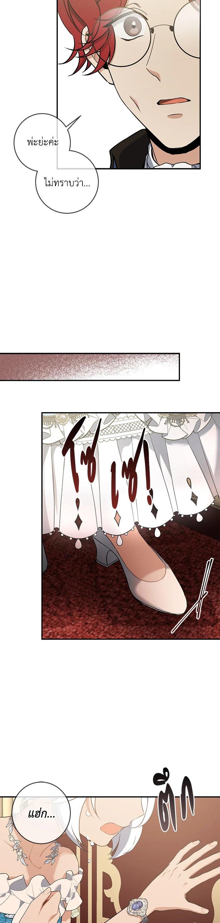 Manga-lc-com อ่านมังงะ อ่านการ์ตูน ออนไลน์ ฟรี Into The Light Once Again ตอนที่ 1 2 3 4 5 6 7 8 9 10 11 12 13 14 ฟรี ไม่มีโฆษณา Manga-lc - อ่าน มังงะ อ่าน การ์ตูน ออนไลน์ อ่านมังงะ ฟรี