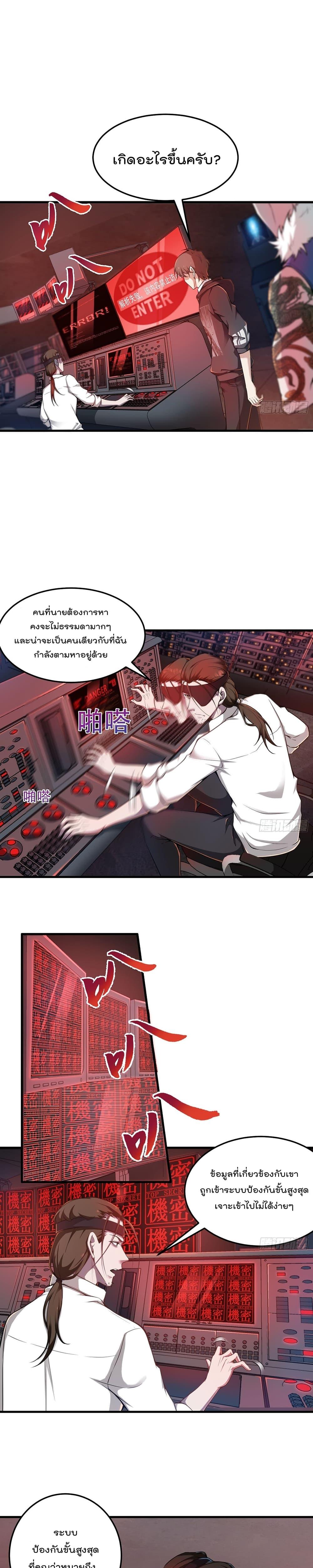 Manga-lc-com อ่านมังงะ อ่านการ์ตูน ออนไลน์ ฟรี ImmortalHusban ตอนที่ 1 2 3 4 5 6 7 8 9 10 11 12 13 14 ฟรี ไม่มีโฆษณา Manga-lc - อ่าน มังงะ อ่าน การ์ตูน ออนไลน์ อ่านมังงะ ฟรี
