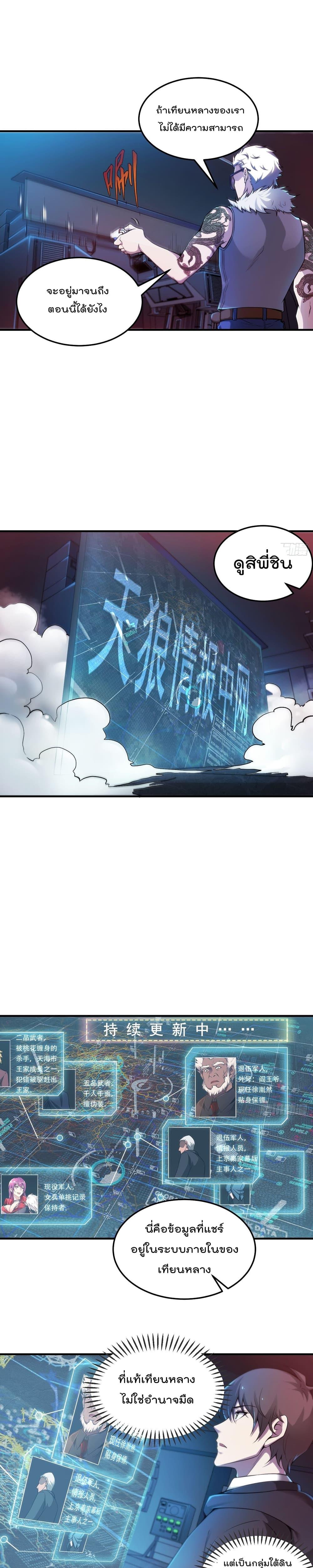 Manga-lc-com อ่านมังงะ อ่านการ์ตูน ออนไลน์ ฟรี ImmortalHusban ตอนที่ 1 2 3 4 5 6 7 8 9 10 11 12 13 14 ฟรี ไม่มีโฆษณา Manga-lc - อ่าน มังงะ อ่าน การ์ตูน ออนไลน์ อ่านมังงะ ฟรี