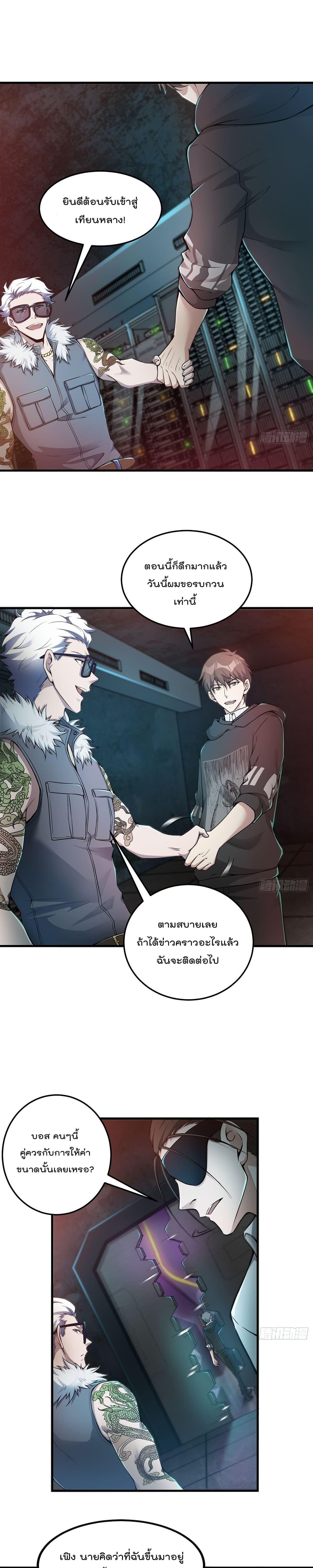 Manga-lc-com อ่านมังงะ อ่านการ์ตูน ออนไลน์ ฟรี ImmortalHusban ตอนที่ 1 2 3 4 5 6 7 8 9 10 11 12 13 14 ฟรี ไม่มีโฆษณา Manga-lc - อ่าน มังงะ อ่าน การ์ตูน ออนไลน์ อ่านมังงะ ฟรี